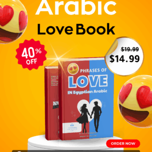 Arabic Love Book – Egyptian Dialect