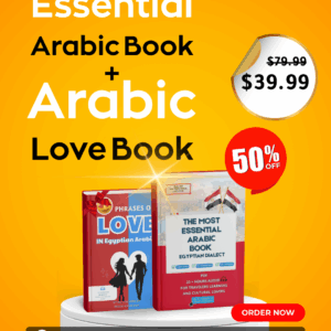 Speak Egyptian Arabic With Confidence — In Real Life and Real Love. (Full Bundle – Limited Offer: $39.99)