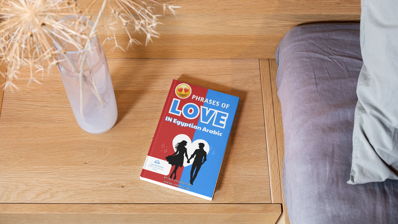 Arabic Love Book – Egyptian Dialect