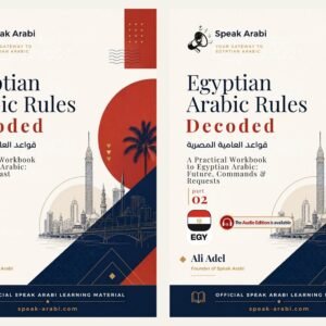 Egyptian Arabic Rules Decoded — both volumes