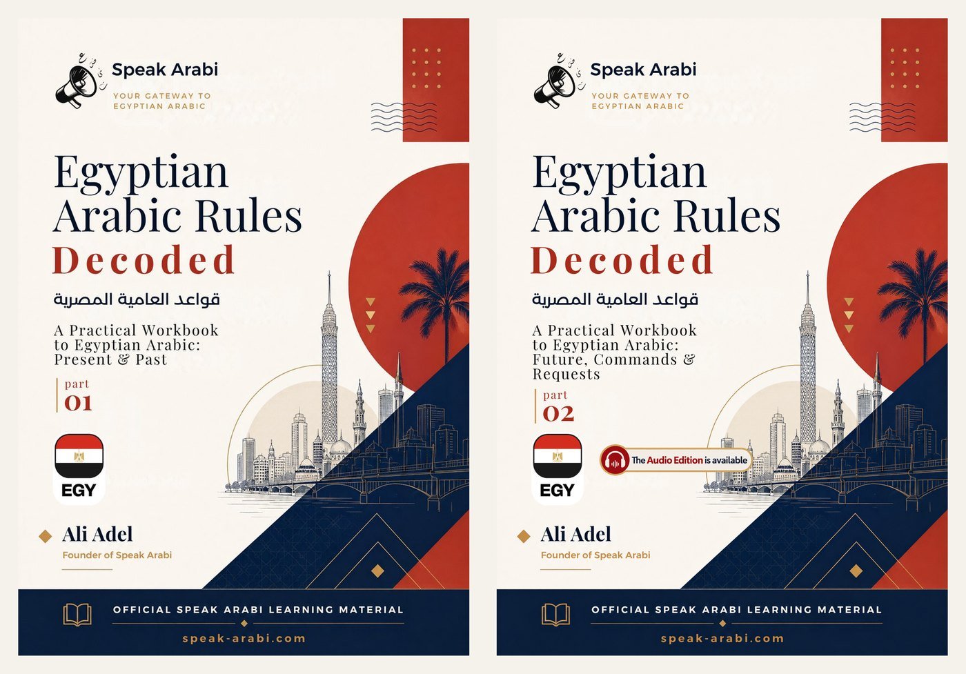 Egyptian Arabic Rules Decoded — both volumes